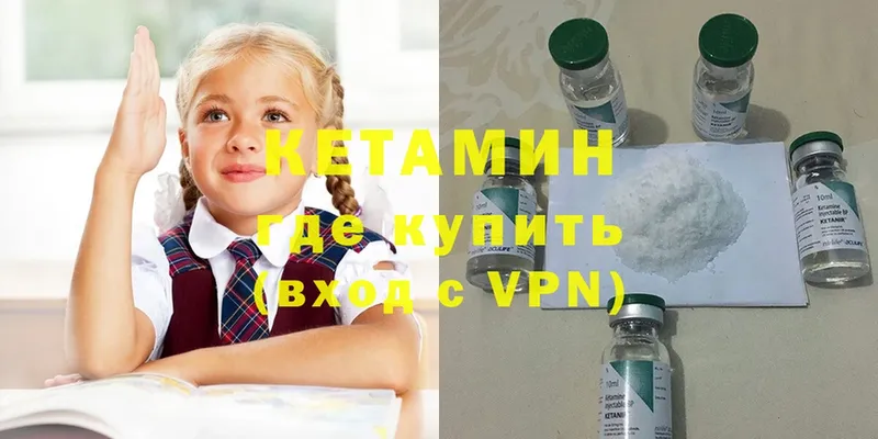 hydra как зайти  Тюмень  Кетамин ketamine  закладка 